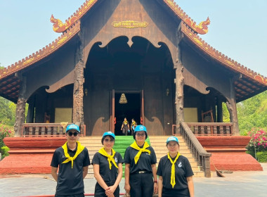 สำนักงานสหกรณ์จังหวัดหนองคาย ... พารามิเตอร์รูปภาพ 18